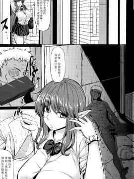 [不咕鸟汉化组] (C97) [七転八起 (kinntarou)] サキュバス3姉妹のショタ狩り [中国翻訳]_05_IMG04