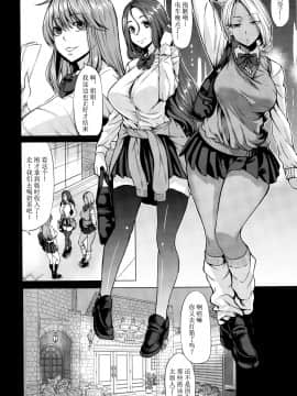 [不咕鸟汉化组] (C97) [七転八起 (kinntarou)] サキュバス3姉妹のショタ狩り [中国翻訳]_06_IMG05
