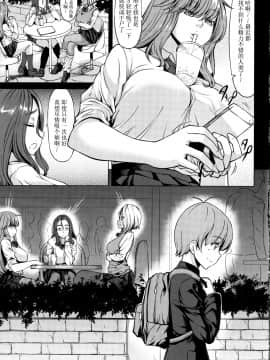 [不咕鸟汉化组] (C97) [七転八起 (kinntarou)] サキュバス3姉妹のショタ狩り [中国翻訳]_07_IMG06
