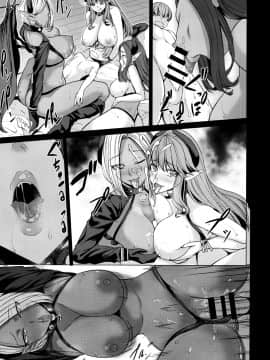 [不咕鸟汉化组] (C97) [七転八起 (kinntarou)] サキュバス3姉妹のショタ狩り [中国翻訳]_25_IMG24