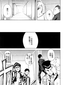 [風的工房][智弘カイ] デスラバ 1 宿命戀人 1_088