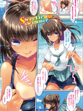 [108号] 発情コネクト_059
