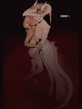 [InCase] The Invitation Ch. 1-2 [Chinese] [这很恶堕汉化组]_35_14