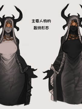 [InCase] The Invitation Ch. 1-2 [Chinese] [这很恶堕汉化组]_64_1
