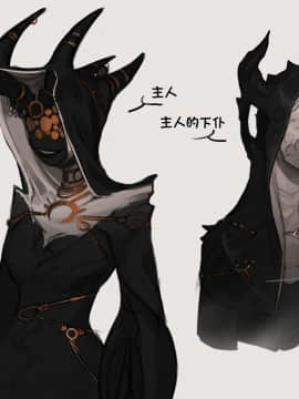 [InCase] The Invitation Ch. 1-2 [Chinese] [这很恶堕汉化组]_66_3
