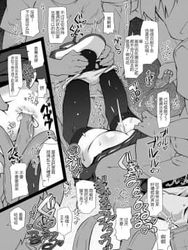 [绅士仓库汉化] [成宮 (鳴海也)] 真面目で可愛い朝潮委員長がおトイレに行こうとするたびに妨害したり無理矢理お漏らしさせたりするの (艦隊これくしょん -艦これ-) [DL版]_19