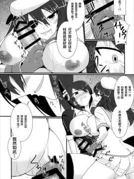 [新桥月白日语社] (C88) [月光亭 (セレス龍)] 処理テク合戦 (艦隊これくしょん -艦これ-)_16