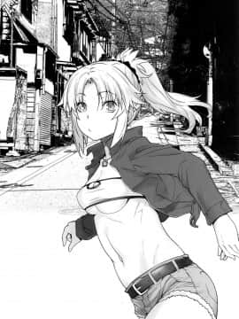(C96) [紅茶屋 (大塚子虎)] HEAVEN'S DRIVE 3 (Fate/Grand Order) [[新桥月白日语社]_00000005
