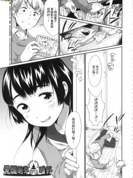 [風的工房][無碼][イコール] カラオケボックスで隣のJC2人組と乱入即ハメ 卡拉OK包廂內隔壁JC2人組的亂入即插入 無修正_080