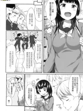 [風的工房][無碼][イコール] カラオケボックスで隣のJC2人組と乱入即ハメ 卡拉OK包廂內隔壁JC2人組的亂入即插入 無修正_081