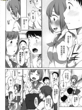 [風的工房][無碼][イコール] カラオケボックスで隣のJC2人組と乱入即ハメ 卡拉OK包廂內隔壁JC2人組的亂入即插入 無修正_187