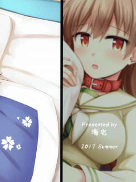 [不咕鸟汉化组] (C92) [瑞宅 (瑞氏)] 大井!ネコミミを着けよう! (艦隊これくしょん -艦これ-)_30