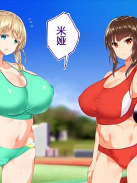 [STUDIOふあん (来鈍)] 陸上部女子は俺の生オナホ!!! 連続射精編 [中国翻訳]_016