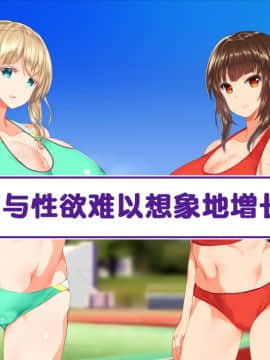 [STUDIOふあん (来鈍)] 陸上部女子は俺の生オナホ!!! 連続射精編 [中国翻訳]_019