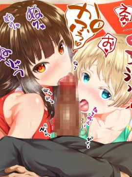 [STUDIOふあん (来鈍)] 陸上部女子は俺の生オナホ!!! 連続射精編 [中国翻訳]_046