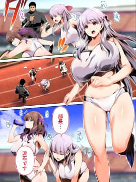 [STUDIOふあん (来鈍)] 陸上部部長と副部長は俺の生オナホ!!!_0004