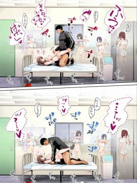 [STUDIOふあん (来鈍)] 陸上部部長と副部長は俺の生オナホ!!!_0039