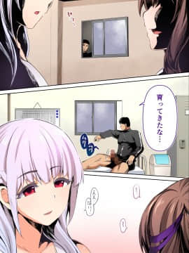 [STUDIOふあん (来鈍)] 陸上部部長と副部長は俺の生オナホ!!!_0044