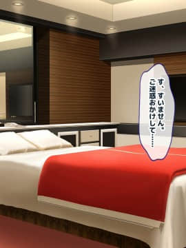 (同人CG集) [にゃっくほーる] リゾートビーチで淫乱●●たちと性欲解放種付けバケーション!_084_0610