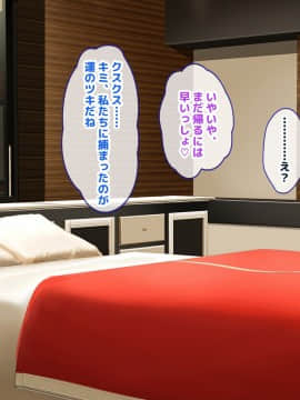 (同人CG集) [にゃっくほーる] リゾートビーチで淫乱●●たちと性欲解放種付けバケーション!_085_0611