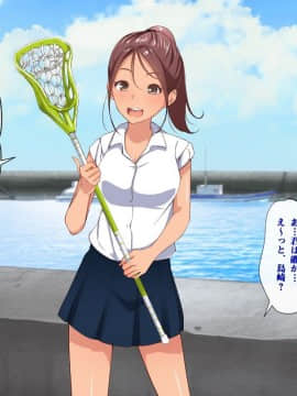 (同人CG集) [みるく茶 (まぐろん)] 田舎のJKはヒマすぎてセックスぐらいしかヤることがない_JK_053