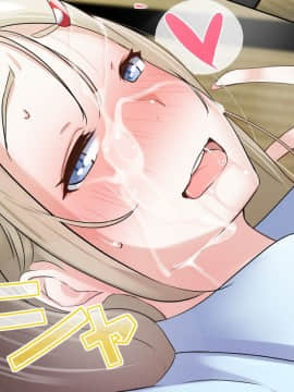 (同人CG集) [みるく茶 (まぐろん)] 田舎のJKはヒマすぎてセックスぐらいしかヤることがない_JK_138