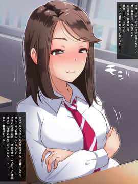 (同人CG集) [みるく茶 (まぐろん)] 田舎のJKはヒマすぎてセックスぐらいしかヤることがない_JK_143