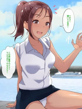 (同人CG集) [みるく茶 (まぐろん)] 田舎のJKはヒマすぎてセックスぐらいしかヤることがない_JK_186