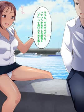 (同人CG集) [みるく茶 (まぐろん)] 田舎のJKはヒマすぎてセックスぐらいしかヤることがない_JK_187