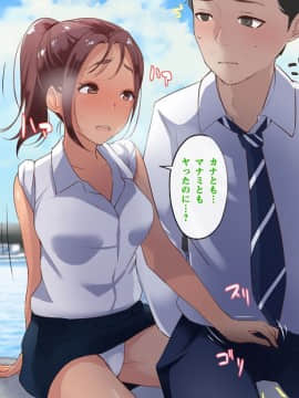 (同人CG集) [みるく茶 (まぐろん)] 田舎のJKはヒマすぎてセックスぐらいしかヤることがない_JK_192