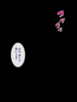 (同人CG集) [リリックボックス (れーさー)] 生意気J○が弱みを握られてオッサンに好き勝手にされちゃうお話_006_ev010_010
