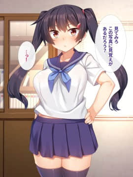 (同人CG集) [リリックボックス (れーさー)] 生意気J○が弱みを握られてオッサンに好き勝手にされちゃうお話_010_ev010_050