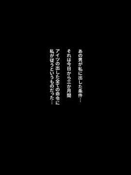 (同人CG集) [リリックボックス (れーさー)] 生意気J○が弱みを握られてオッサンに好き勝手にされちゃうお話_030_ev035_060