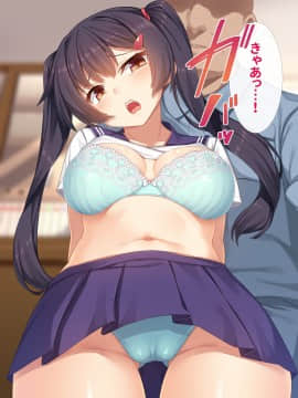 (同人CG集) [リリックボックス (れーさー)] 生意気J○が弱みを握られてオッサンに好き勝手にされちゃうお話_047_ev040_090
