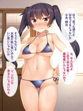 (同人CG集) [リリックボックス (れーさー)] 生意気J○が弱みを握られてオッサンに好き勝手にされちゃうお話_120_ev085_020