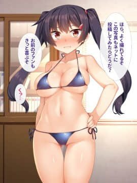 (同人CG集) [リリックボックス (れーさー)] 生意気J○が弱みを握られてオッサンに好き勝手にされちゃうお話_121_ev085_030