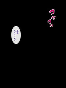 (同人CG集) [リリックボックス (れーさー)] 生意気J○が弱みを握られてオッサンに好き勝手にされちゃうお話_262_ev165_020