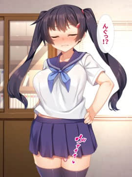 (同人CG集) [リリックボックス (れーさー)] 生意気J○が弱みを握られてオッサンに好き勝手にされちゃうお話_265_ev165_050