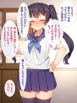(同人CG集) [リリックボックス (れーさー)] 生意気J○が弱みを握られてオッサンに好き勝手にされちゃうお話_266_ev165_060