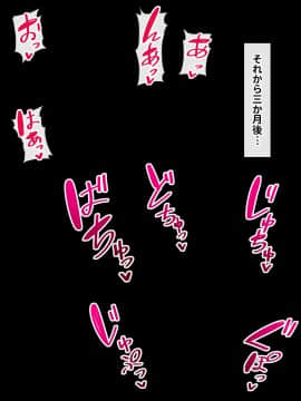 (同人CG集) [リリックボックス (れーさー)] 生意気J○が弱みを握られてオッサンに好き勝手にされちゃうお話_298_ev190_010