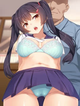 (同人CG集) [リリックボックス (れーさー)] 生意気J○が弱みを握られてオッサンに好き勝手にされちゃうお話_331_ev040_090