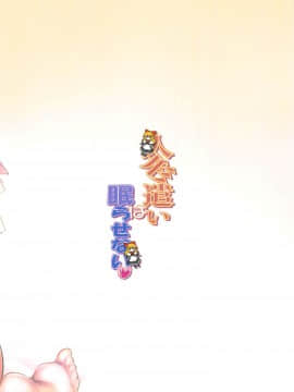 (C97) [しもやけ堂 (逢魔刻壱)] 人形遣いは眠らせない (東方Project)_020