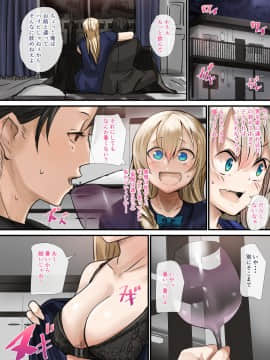 [カルムアトモスフィア (しんや)] 幼馴染の白ギャルが実は処女で妊娠までさせてしまったお話 前編_013