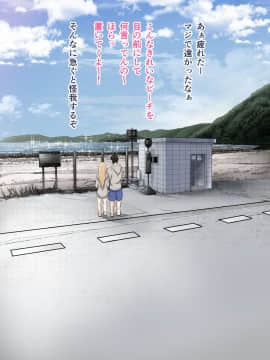 [カルムアトモスフィア (しんや)] 幼馴染の白ギャルが実は処女で妊娠までさせてしまったお話 前編_045