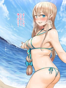 [カルムアトモスフィア (しんや)] 幼馴染の白ギャルが実は処女で妊娠までさせてしまったお話 前編_050