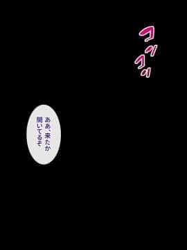 [リリックボックス (れーさー)]生意気Ｊ○が弱みを握られてオッサンに好き勝手にされちゃうお話_006_ev010_010