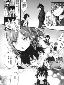 [風的工房][無碼][森島コン] おねえちゃんたいむ 姊姊時間 無修正_009