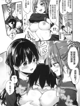 [風的工房][無碼][森島コン] おねえちゃんたいむ 姊姊時間 無修正_011