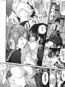 [風的工房][無碼][森島コン] おねえちゃんたいむ 姊姊時間 無修正_015