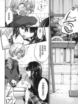 [風的工房][無碼][森島コン] おねえちゃんたいむ 姊姊時間 無修正_061